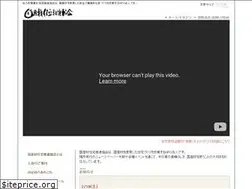 Sites similar to kokusanzai.org