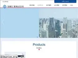 Sites similar to kokusei-kogyo.co.jp