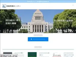 Sites similar to kokuseijoho.jp