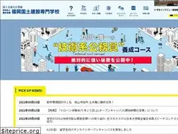 Sites similar to kokusen.ac.jp