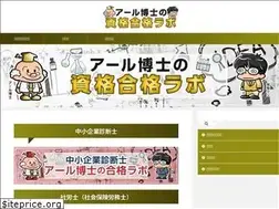 Sites similar to kokushi11.com