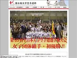 Sites similar to kokushikan-karate.com