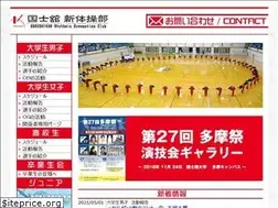 Sites similar to kokushikan-rg.com