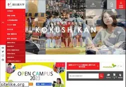 Sites similar to kokushikan.ac.jp