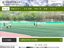 Sites similar to kokushin-u.jp