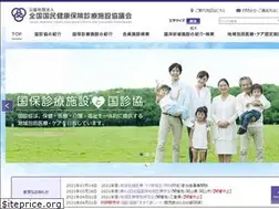 Sites similar to kokushinkyo.or.jp