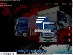 Sites similar to kokushou-yusou.com