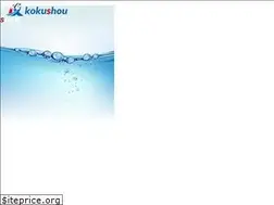 Sites similar to kokushou.co.jp