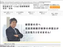 Sites similar to kokuso-kokuhatsu.com