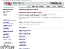 Sites similar to kokuso-legal.com