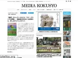 Sites similar to kokusyo.jp