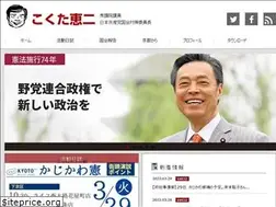 Sites similar to kokuta-keiji.jp