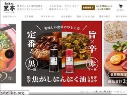 Sites similar to kokutei.jp