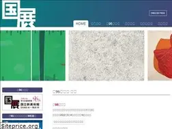 Sites similar to kokuten.com
