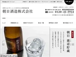 Sites similar to kokuto-asahi.com