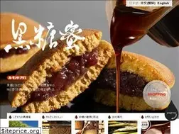 Sites similar to kokutou-mitsu.com