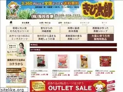 Sites similar to kokutou.jp