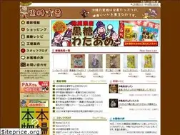 Sites similar to kokutou1.net