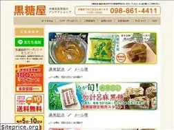 Sites similar to kokutoya.com