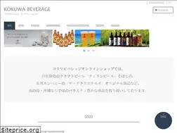 Sites similar to kokuwa-beverage.com