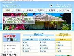 Sites similar to kokuwacity.co.jp