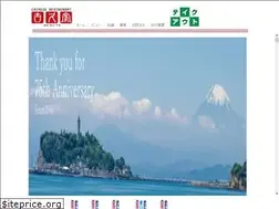 Sites similar to kokuya.com