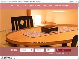 Sites similar to kokuyaryokan.com