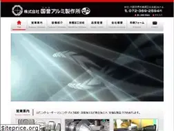 Sites similar to kokuyo-al.com