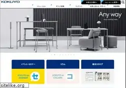 Sites similar to kokuyo-eng.co.jp