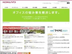 Sites similar to kokuyo-h.com
