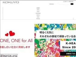 Sites similar to kokuyo-k-heart.com