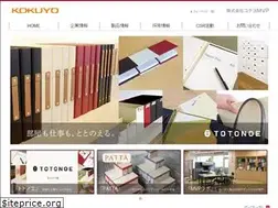Sites similar to kokuyo-mvp.co.jp