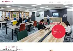 Sites similar to kokuyo-tokai.com
