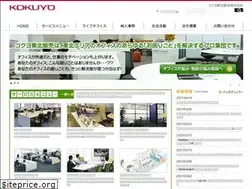 Sites similar to kokuyo-touhoku.com