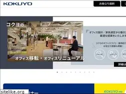 Sites similar to kokuyo.jp
