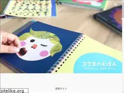 Sites similar to kokuyonoehon.jp