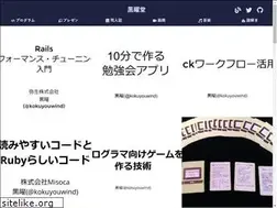 Sites similar to kokuyouwind.com