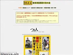 Sites similar to kokuyukai.jp