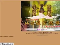 Sites similar to kokuzouson.org