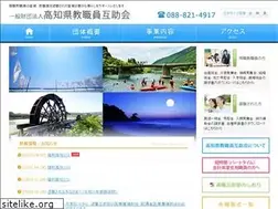 Sites similar to kokyogo.jp