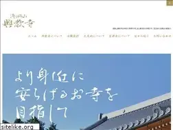 Sites similar to kokyoji.jp
