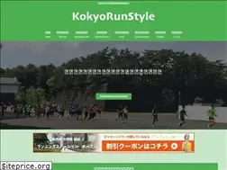 Sites similar to kokyorunstyle.com