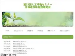 Sites similar to kokyu-kanri.com