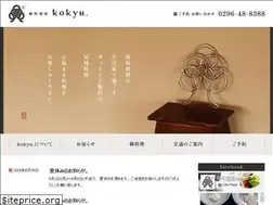 Sites similar to kokyu.in