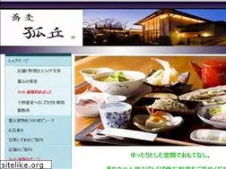 Sites similar to kokyu.net