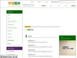Sites similar to kokyurinsho.com