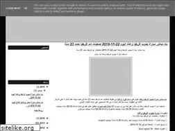 Sites similar to kol-gdeed.blogspot.com