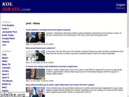 Sites similar to kol-israel.net