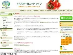 Sites similar to kol-net.jp