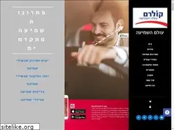 Sites similar to kol-ram.co.il